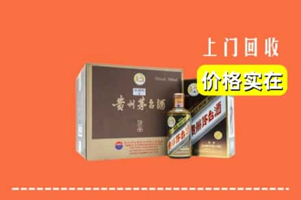 黄冈红安县回收彩釉茅台酒